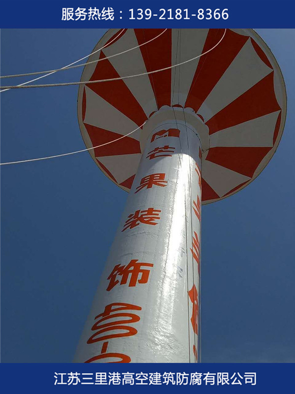 煙囪防腐，脫硫